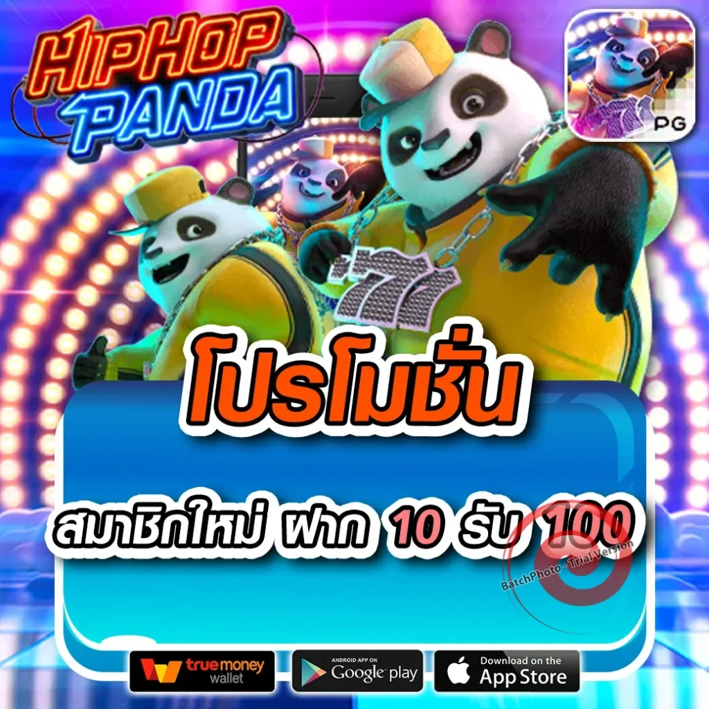 ไท เกอร์ สล็อต