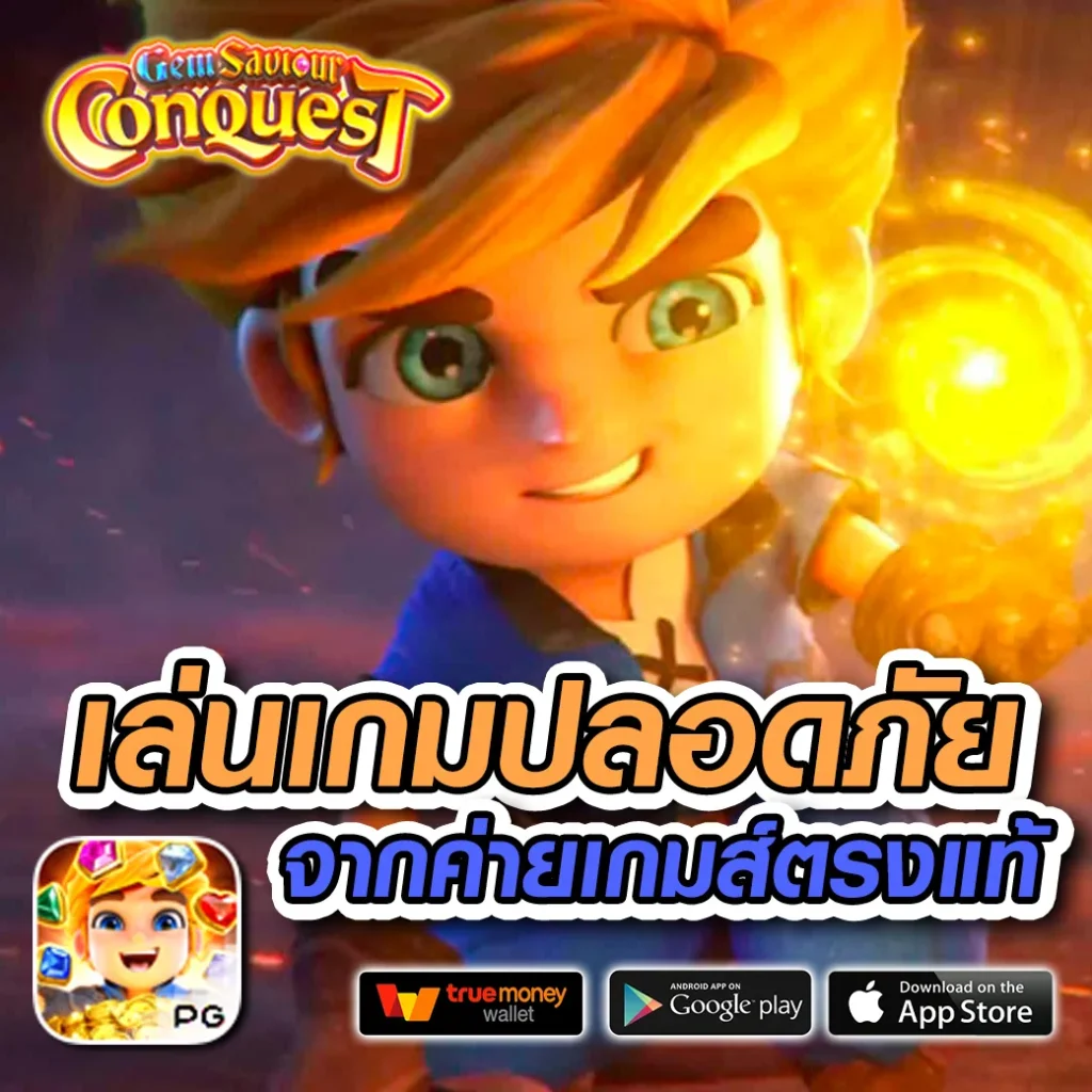 101 tiger สล็อต