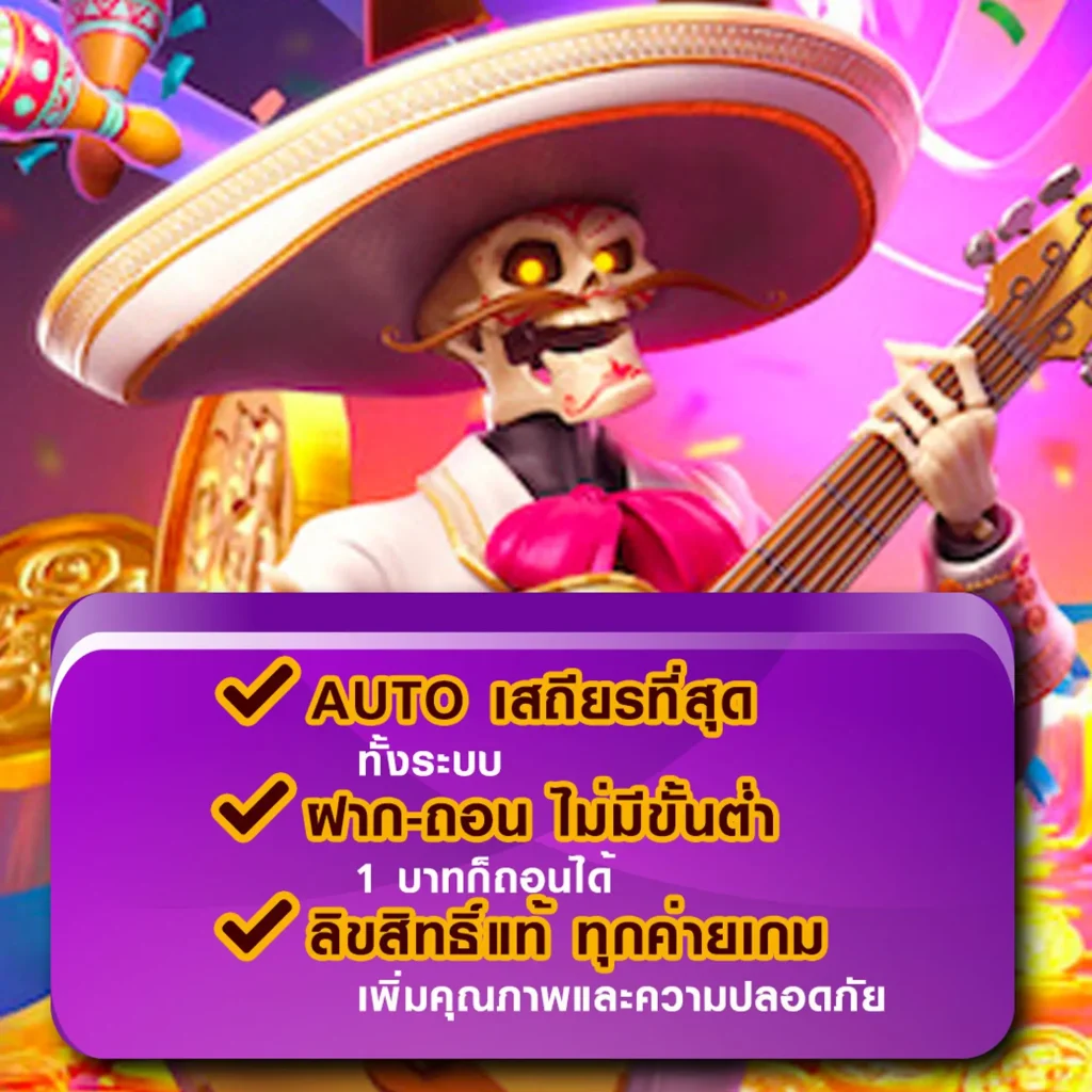 tigerสล็อต